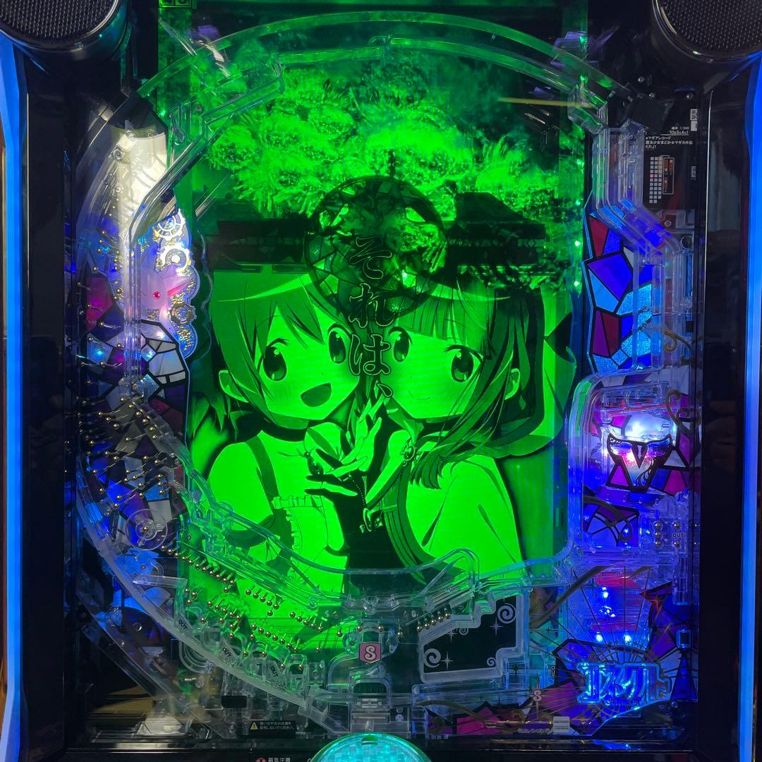 スマパチ　eマギアレコード