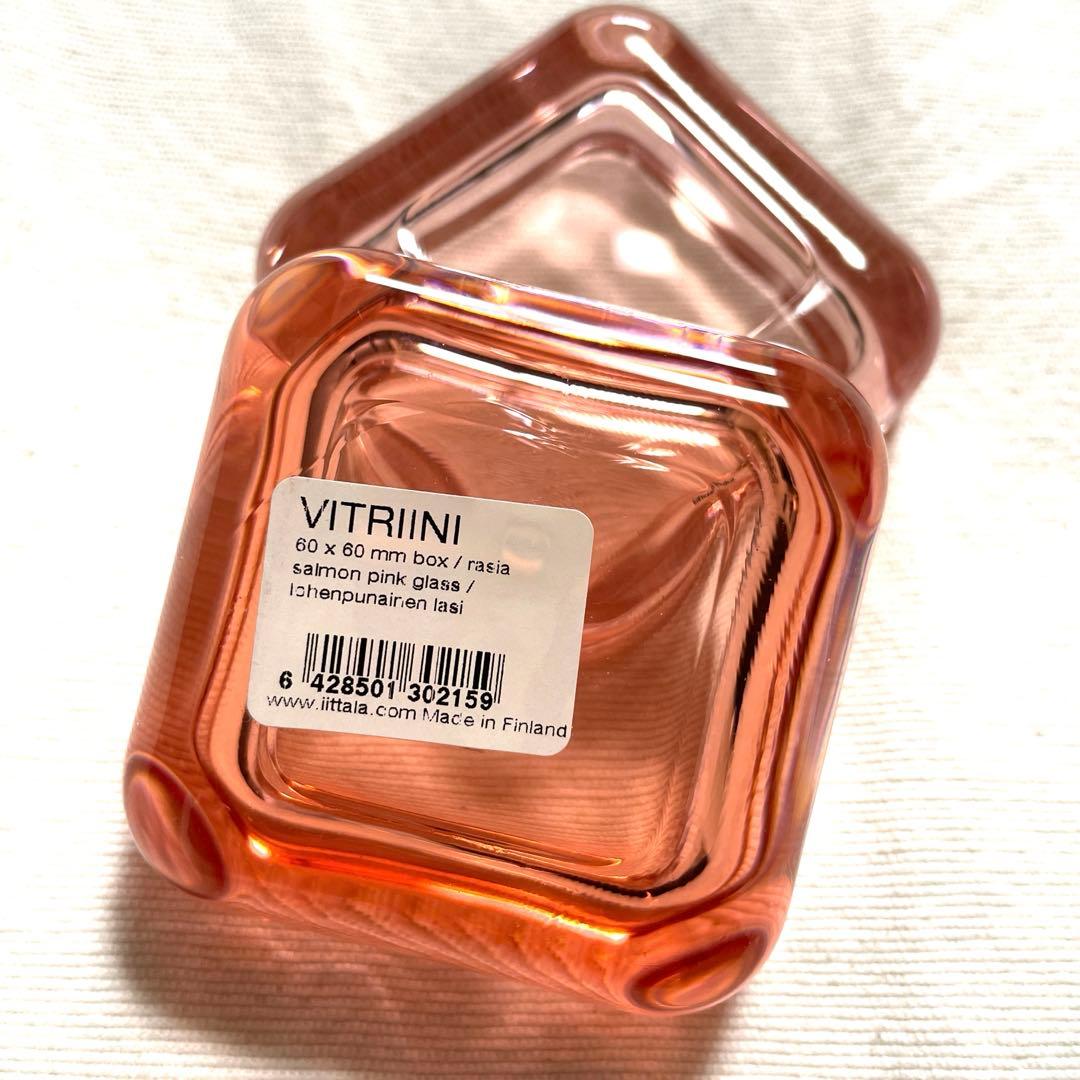 Vitriini ヴィトリーニ サーモンピンク 60mm box イッタラ