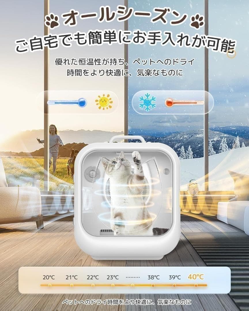 猫用トイレ 63L リフトドライヤー機能