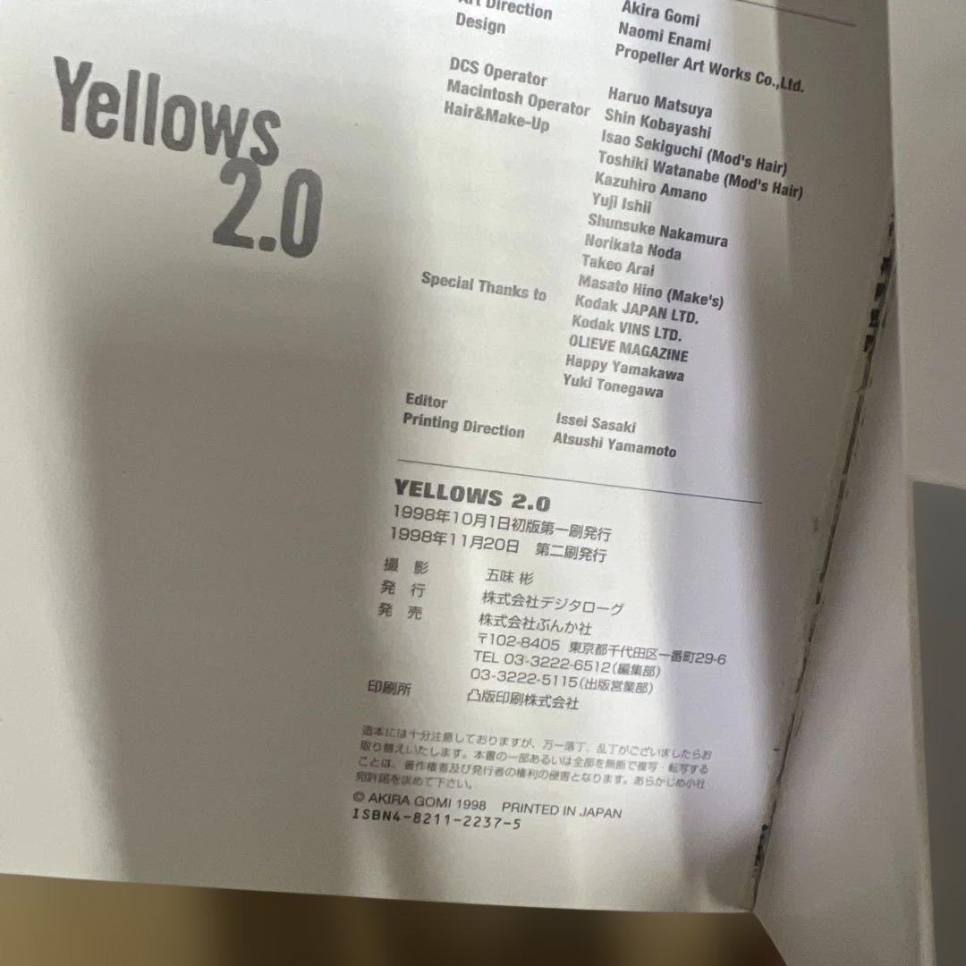 五味 彬 5冊まとめ売り