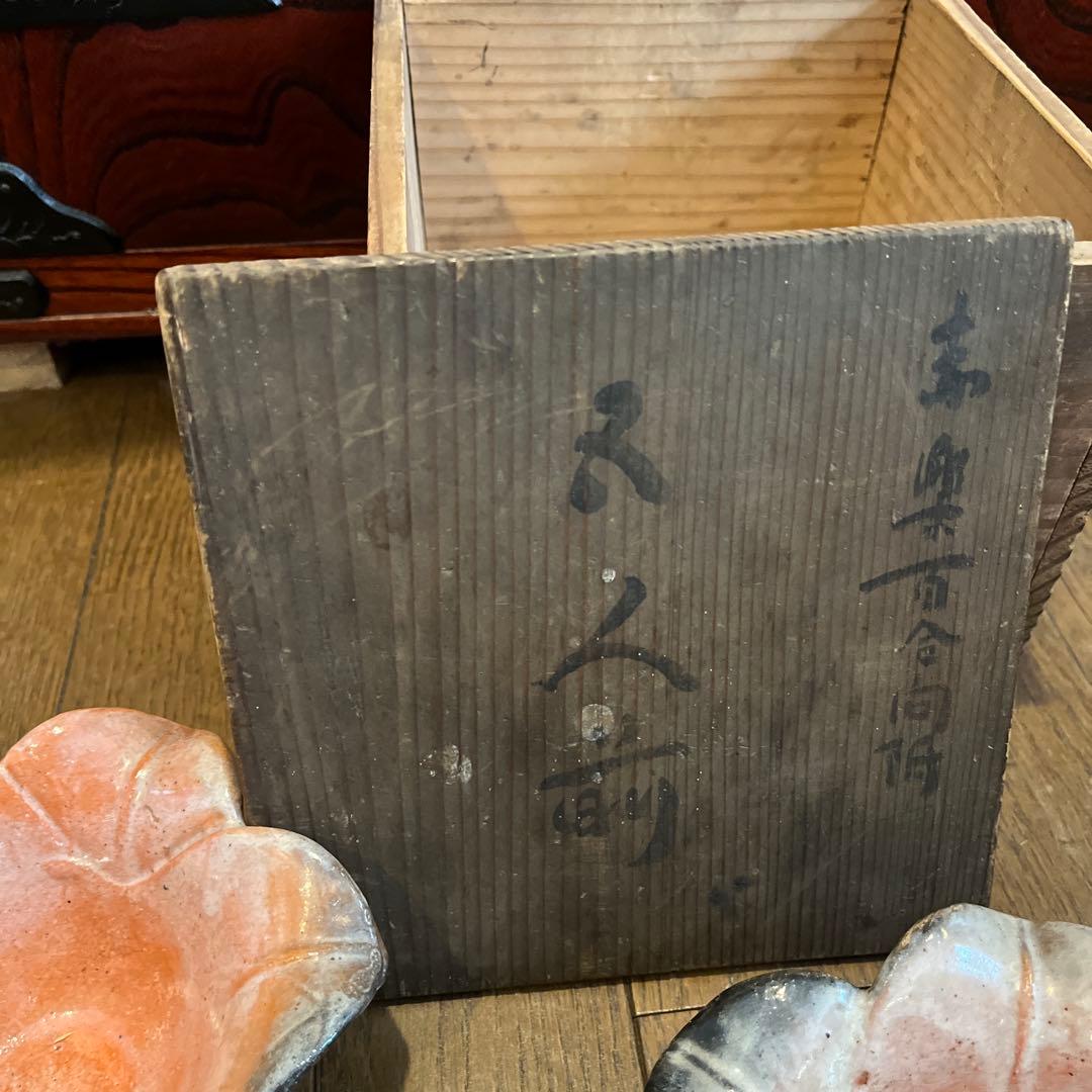 茶道具 永楽 百合の向付 5人前