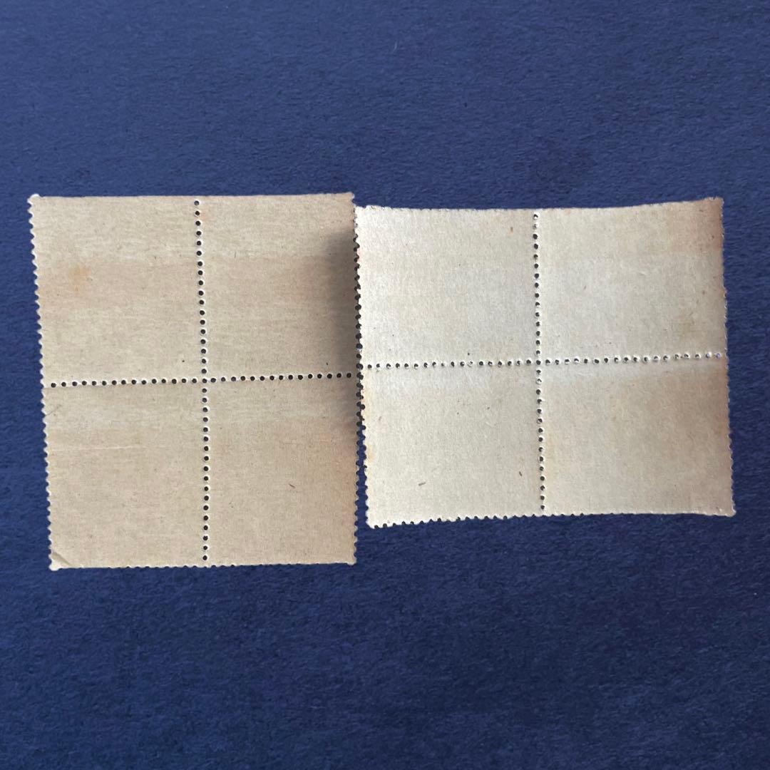 未使用 田型【国民体育大会第2〜6回】銭単位切手昭和22年〜26年