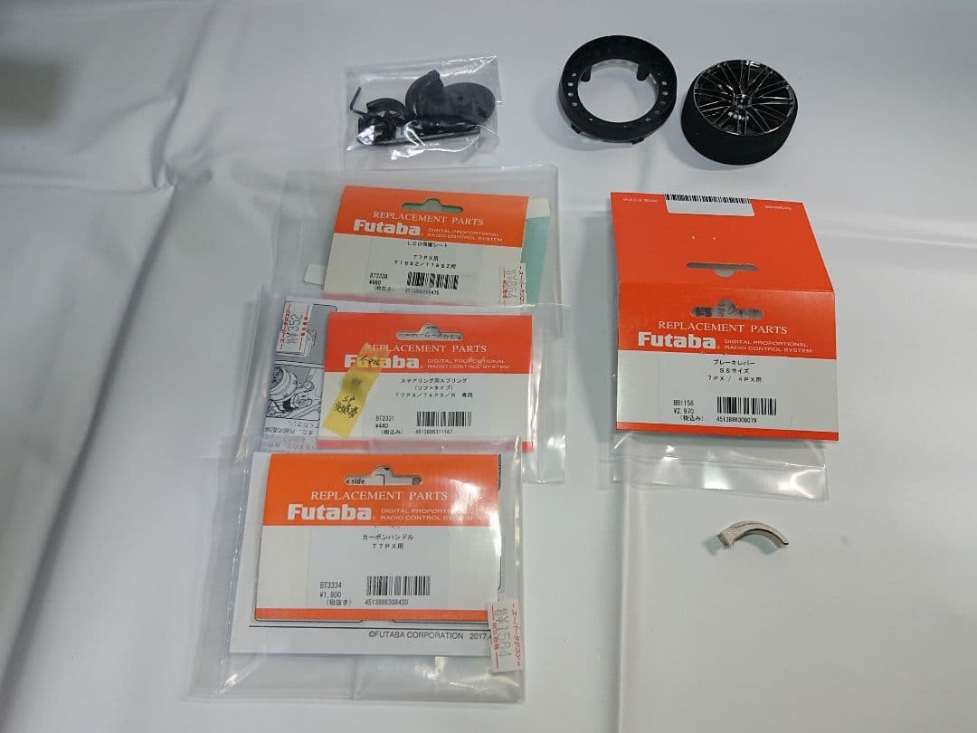 【ココドック】futaba 7PXR 受信機付き 双葉 フタバ