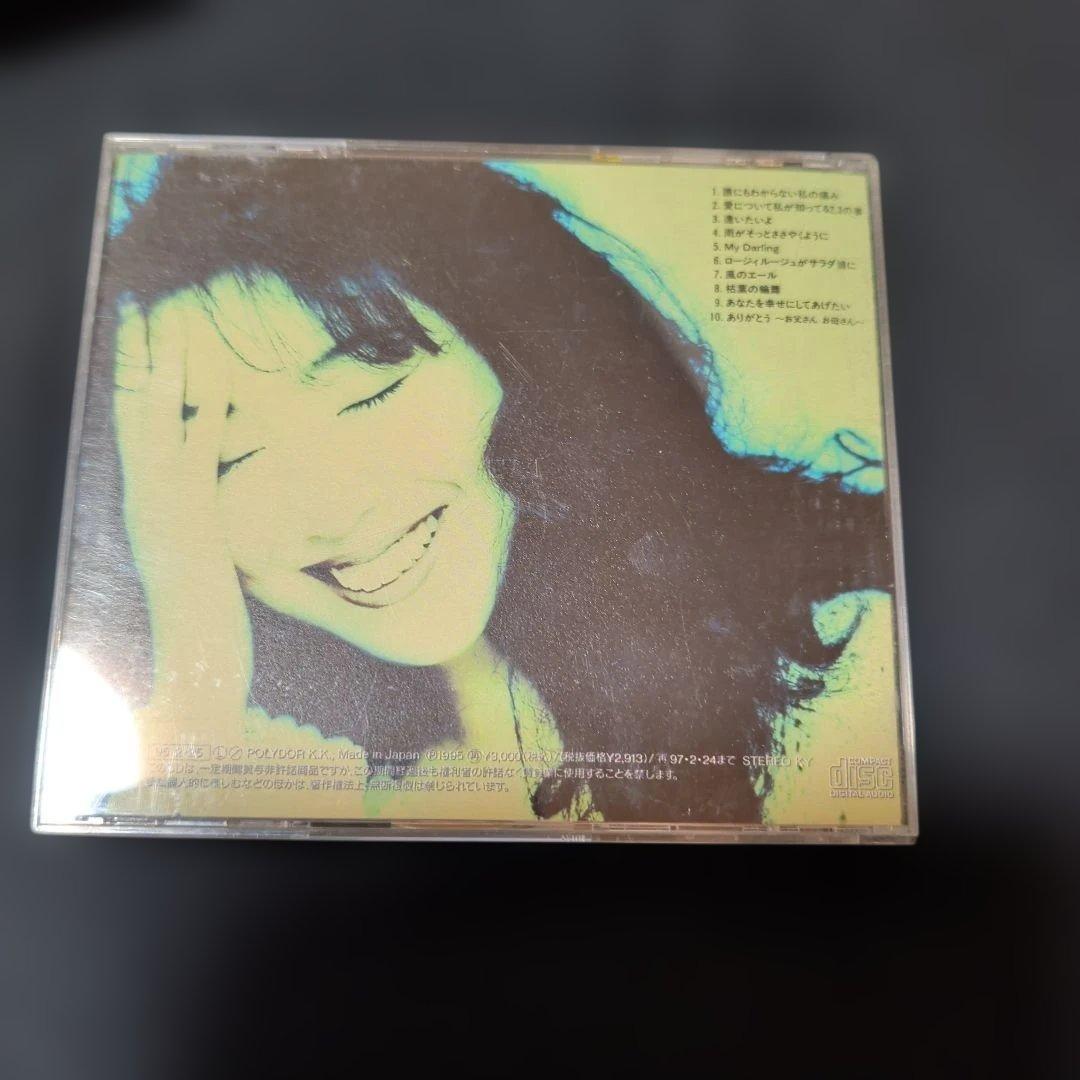 宇都美慶子 CD　誰にわからない私の痛み　廃盤
