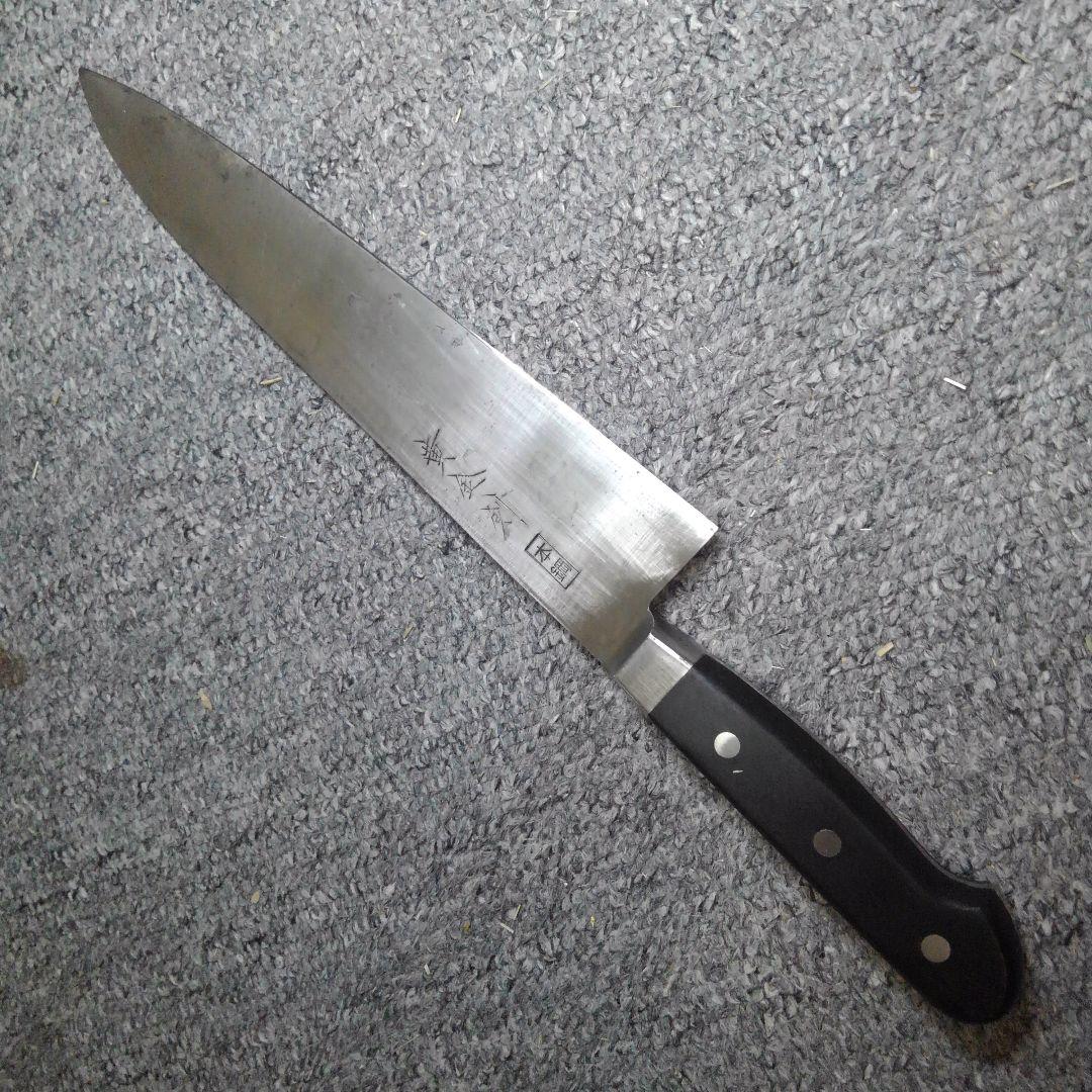 中古　牛刀(黄金剣・本鋼) 刃渡り27cm