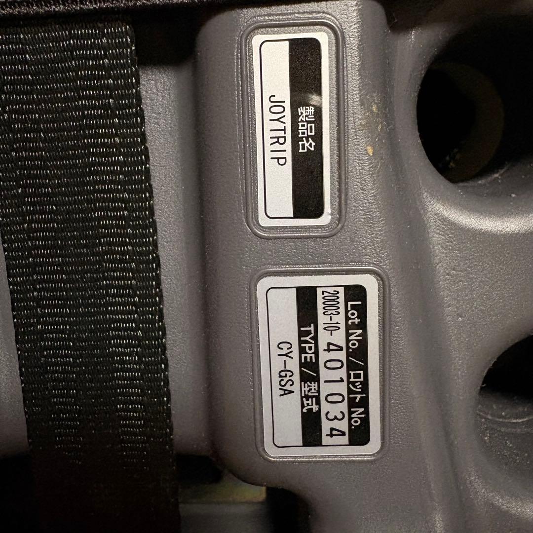 Combi コンビ ジョイトリップ エッグショックGC ジュニアシート