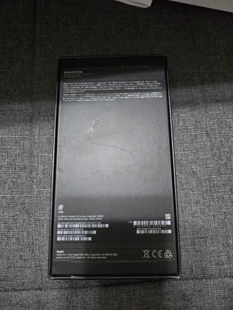 Apple iPhone 13 Pro Maxグラファイト