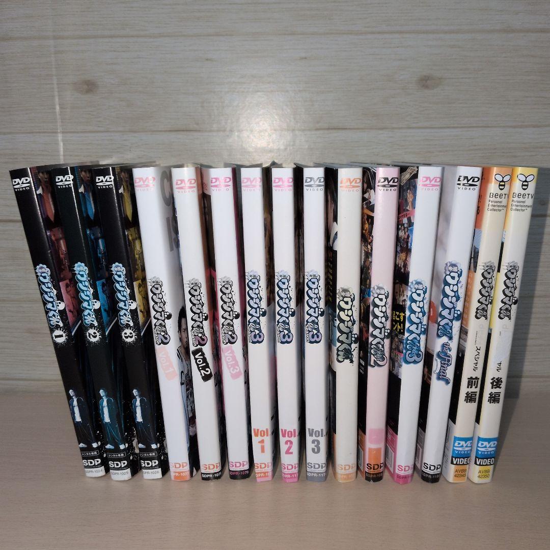 闇金ウシジマくん DVD 全巻15巻セット