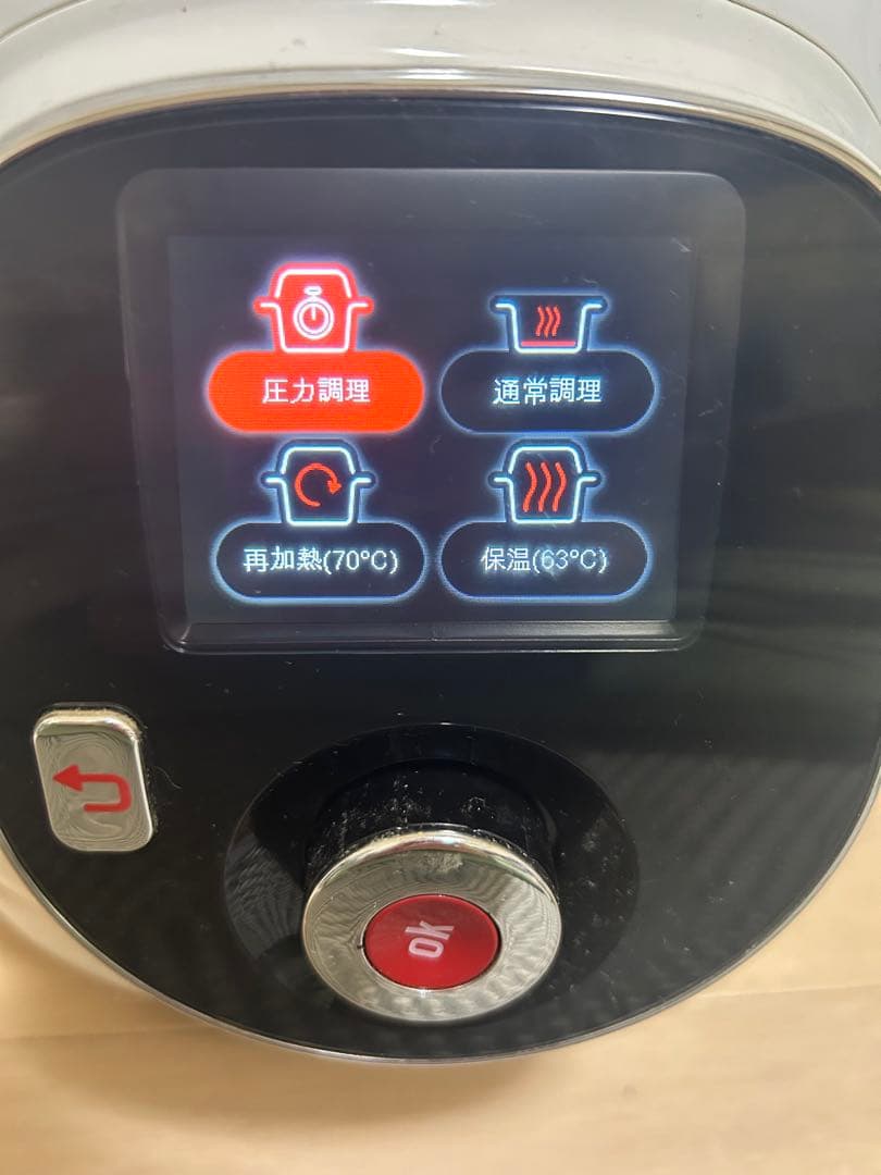 T-fal Express 電気圧力鍋 ホワイト