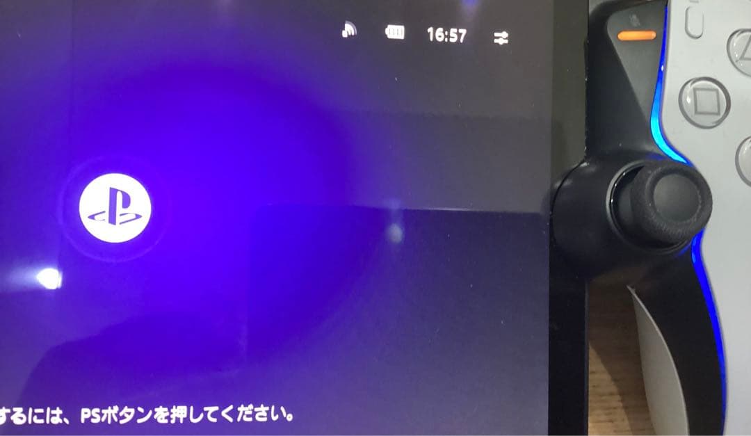 PlayStation Portal リモートプレーヤー　難あり