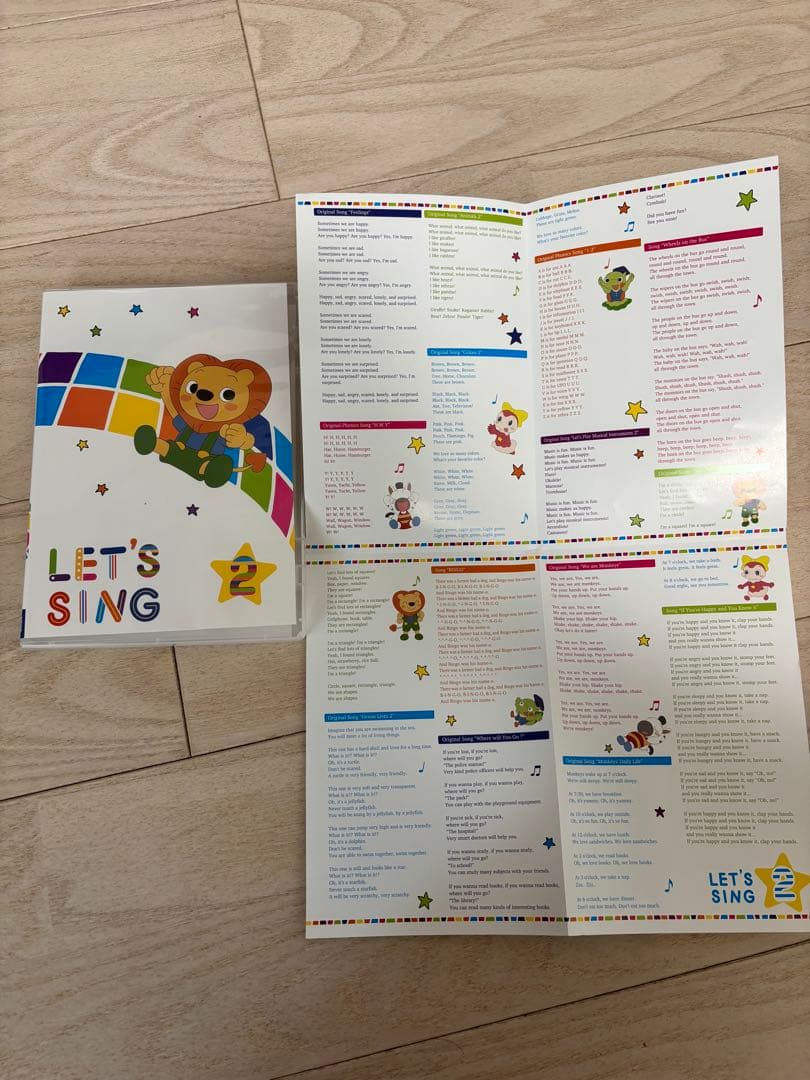 【専用です】Miraico英語ボックス セット