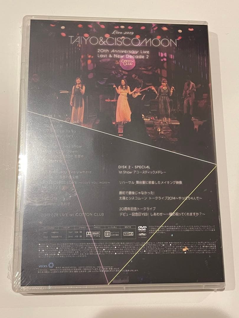 新品★太陽とシスコムーン Live 2019 20周年ライブDVD