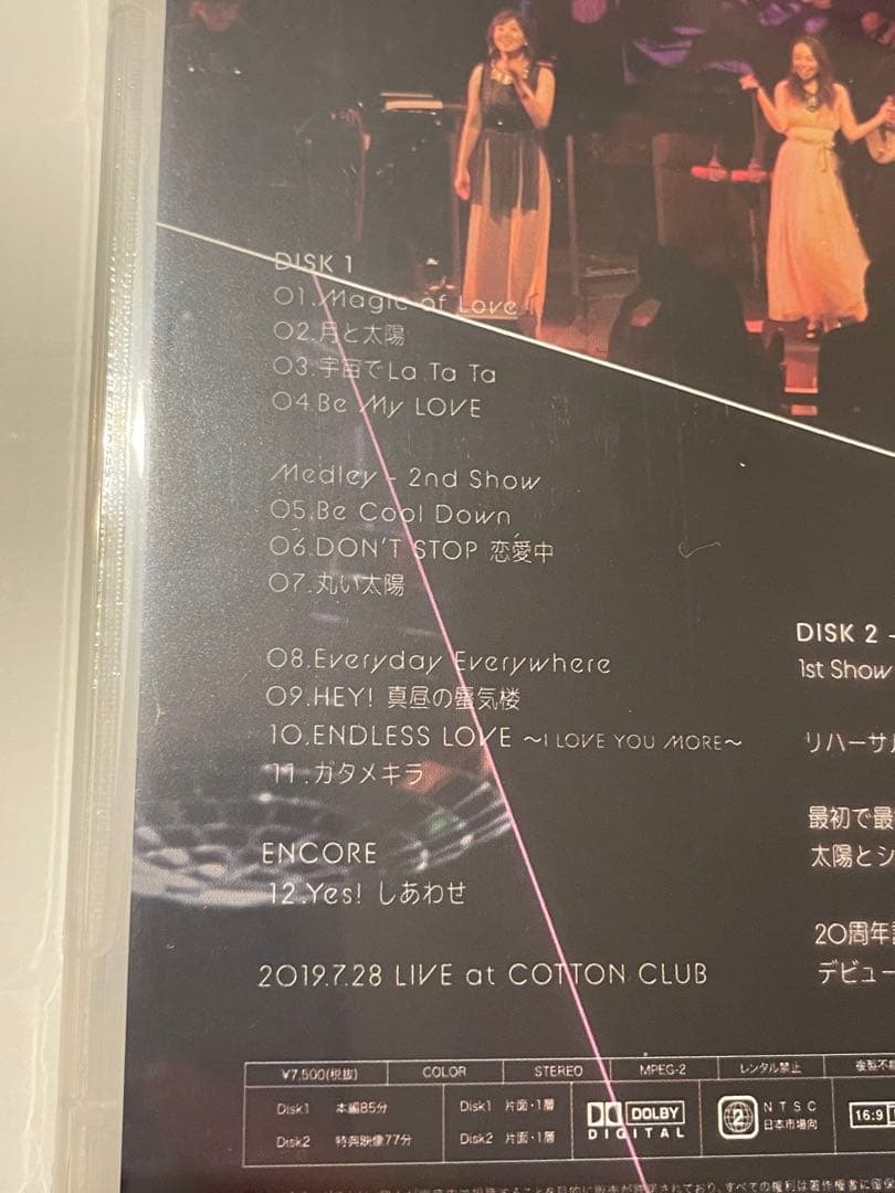 新品★太陽とシスコムーン Live 2019 20周年ライブDVD