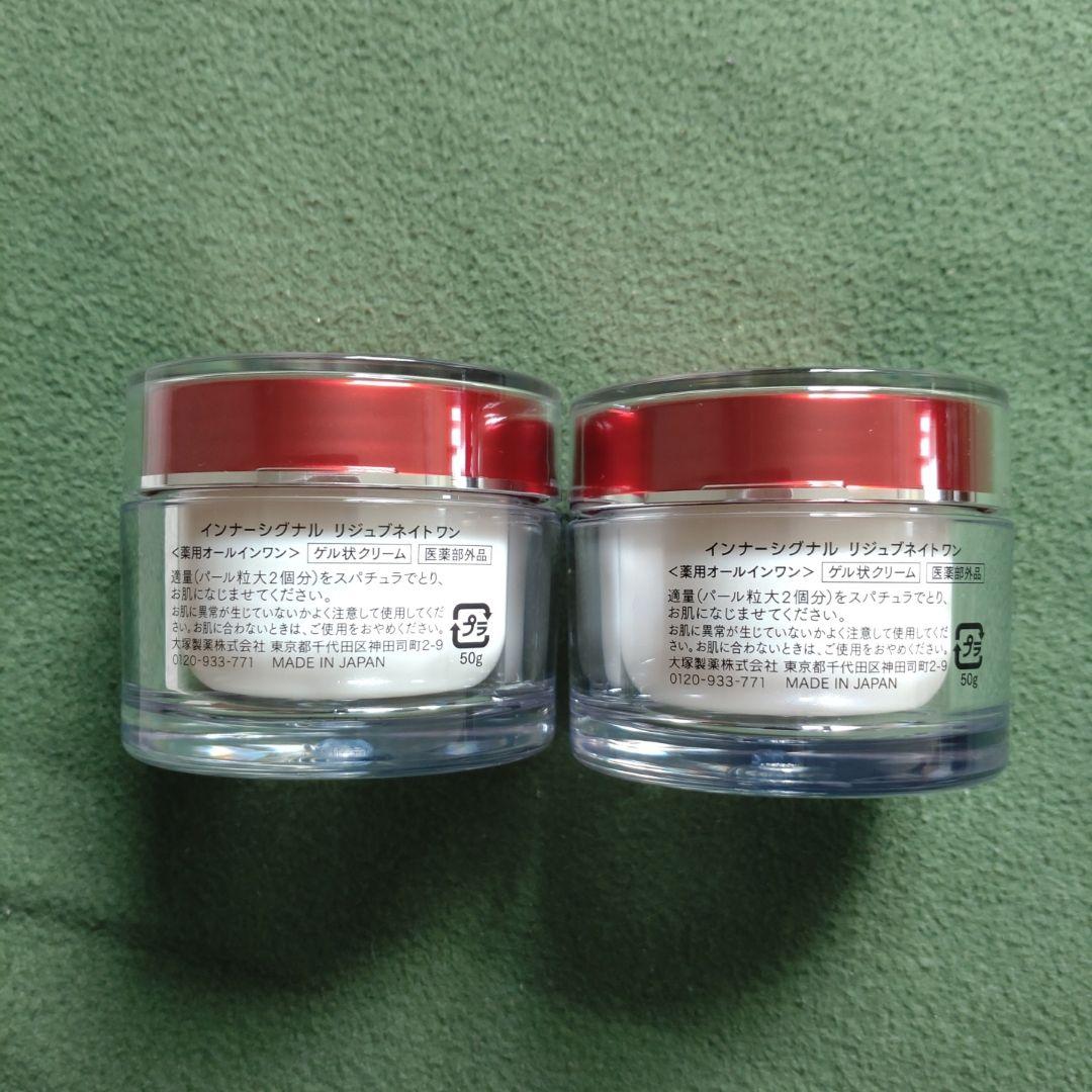 InnerSignal Rejuvenate One 50g 2個セット