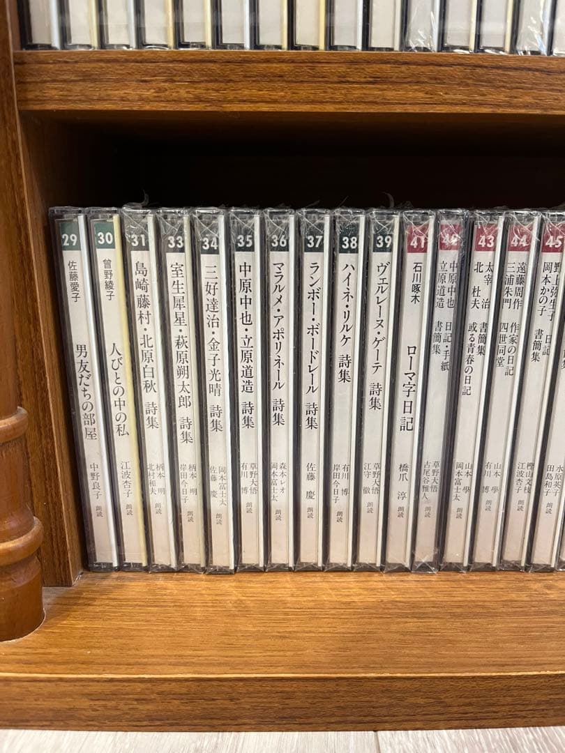 サウンド文学パルナス 学研 CD 専用棚付き 文学 朗読