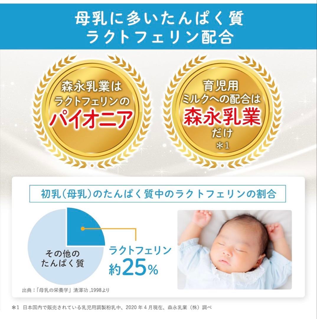 森永 はぐくみ 800g 6缶セット（11800/6個）