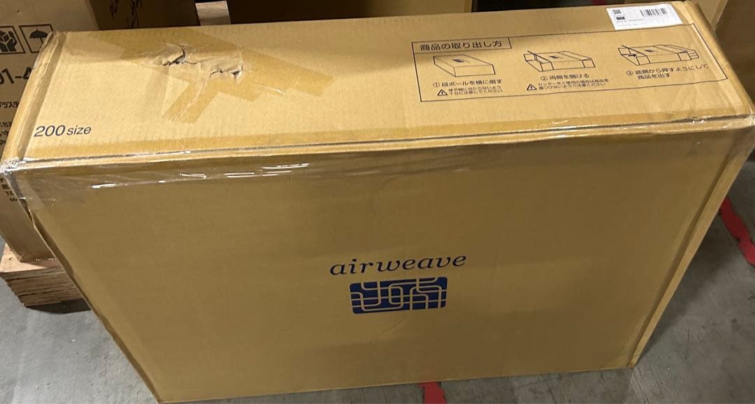 エアウィーヴ(airweave) マットレス シングル スマート Z01