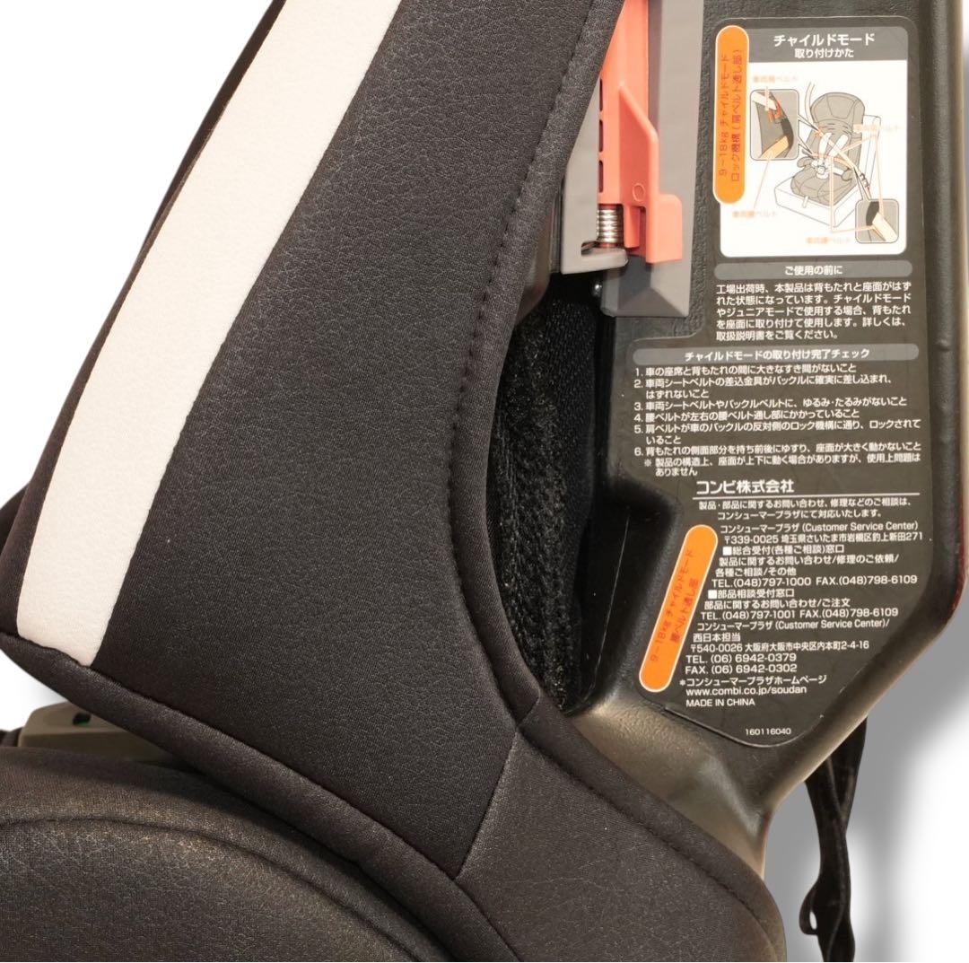 【美品】Combi ジョイトリップ エッグショックS 送料無料