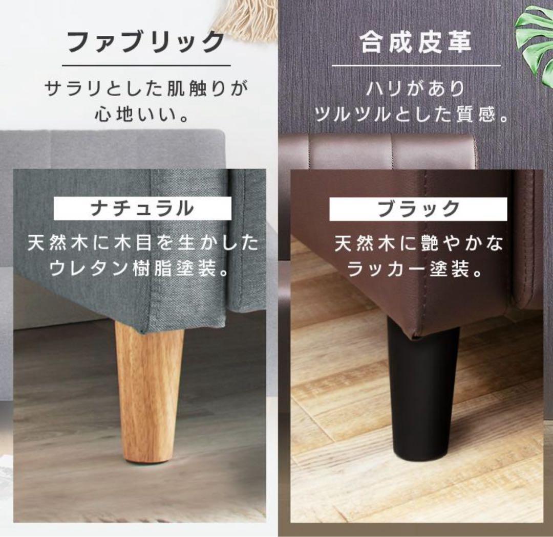 ソファ　2人掛けソファ　リビングソファ　ローソファ　レザー調　ブラック