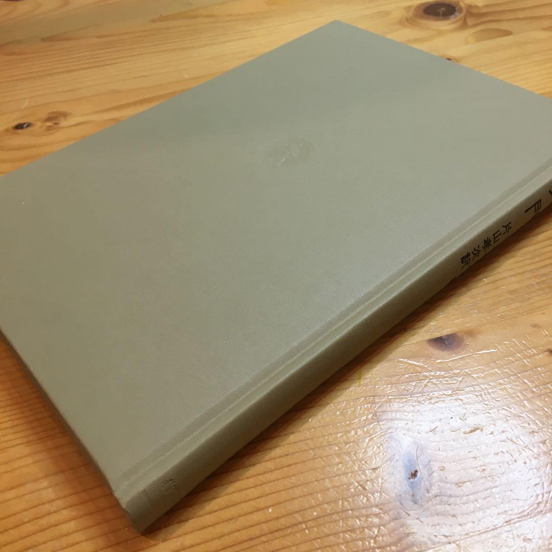 数論入門 : ゼータ関数と2次体