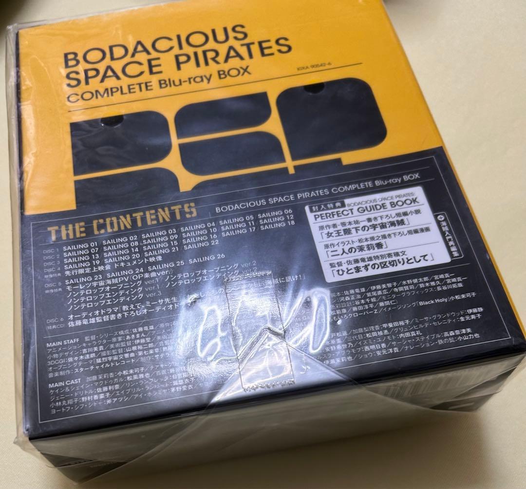 モーレツ宇宙海賊　LIMITED EDITION Blu-ray 未開封