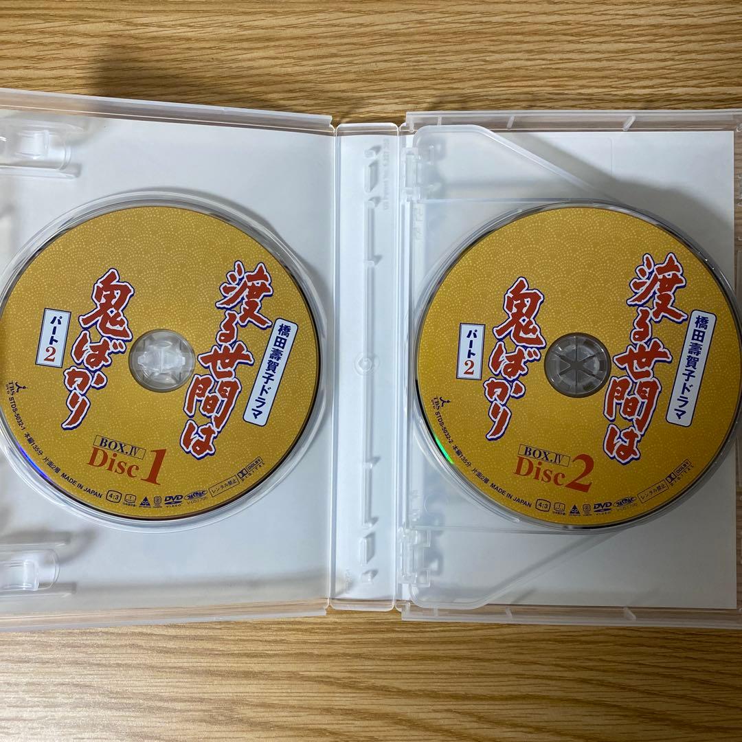 渡る世間は鬼ばかり パート2 BOX IV [DVD]　24523