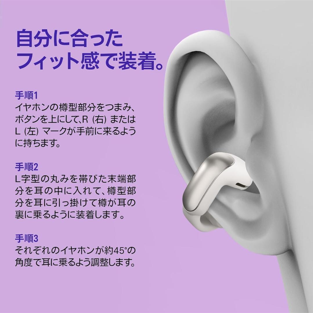 Bose Ultra Open Earbuds LE ワイヤレスイヤホン ブルー