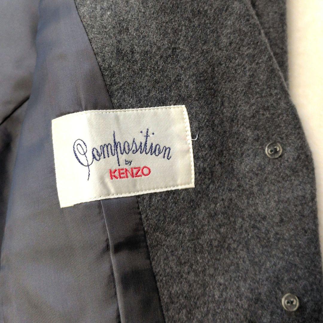 未使用 composition by KENZO 短丈ジャケット archive