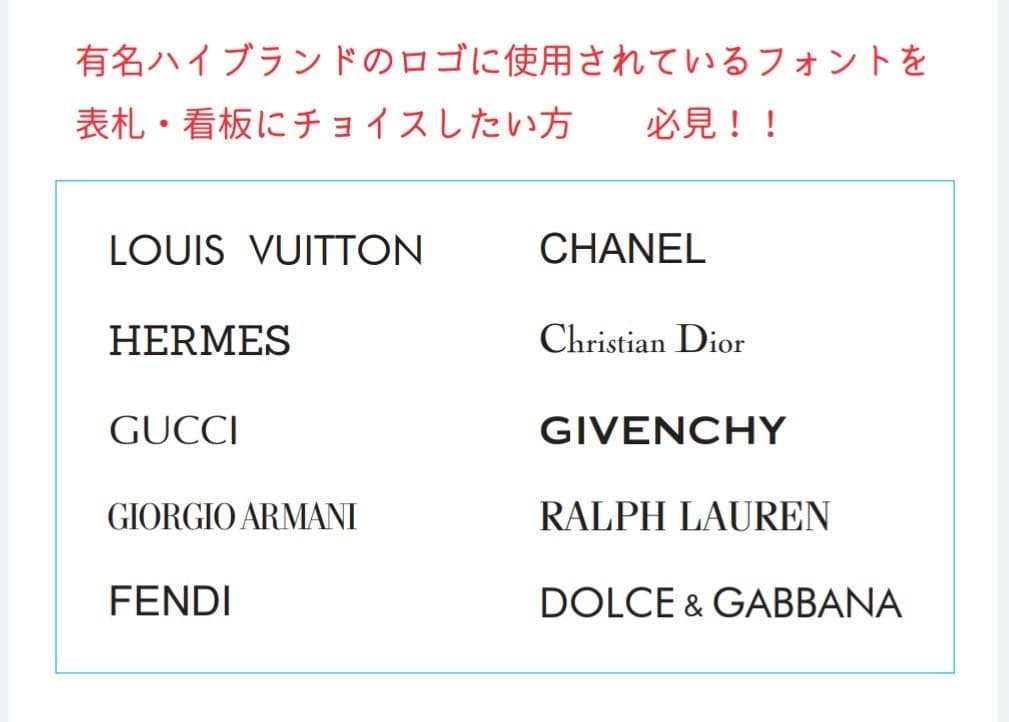 スタイリッシュな縁取りアクリル表札＊1㎜単位可＊高機能ＵＶ印刷＋鏡面仕上げ