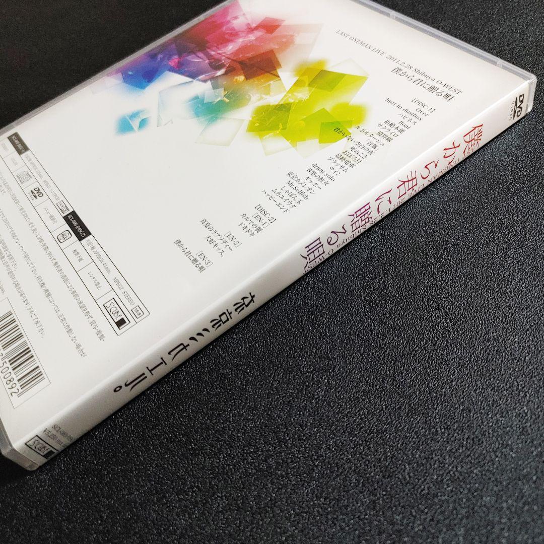 ★廃盤★東京ミカエル。解散ライブ LAST ONEMAN LIVE アマミツゝキ