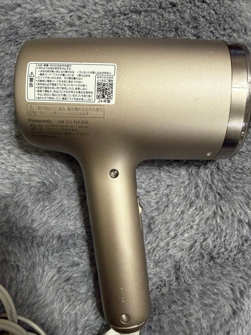 パナソニック ドライヤー ナノケア 大風量 速乾 EH-NA9M