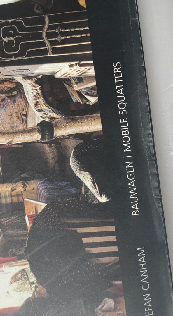 アート・デザイン・音楽 Bauwagen | Mobile Squatters