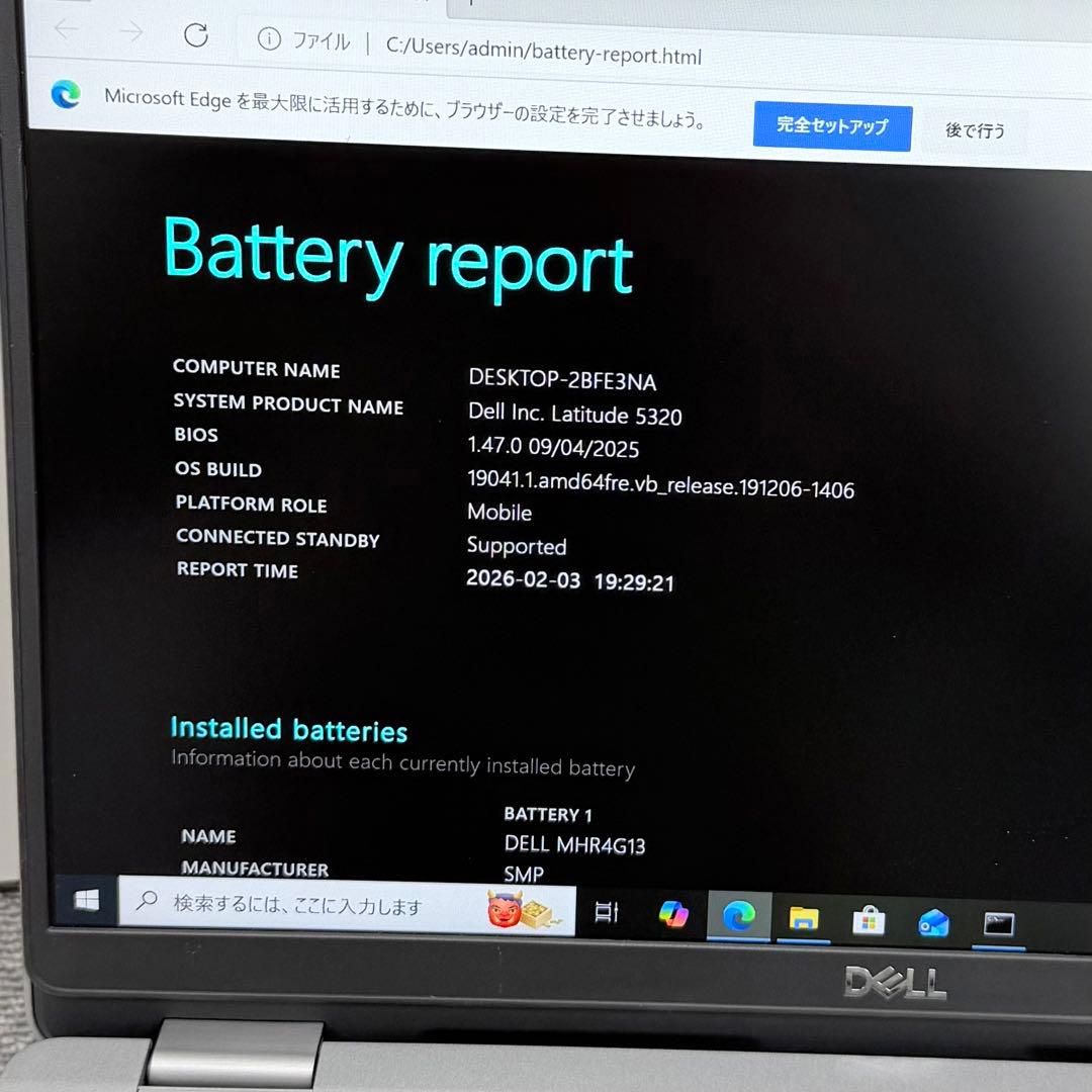 Dell Latitude 5320 Intel 第11世代 8GB/256GB