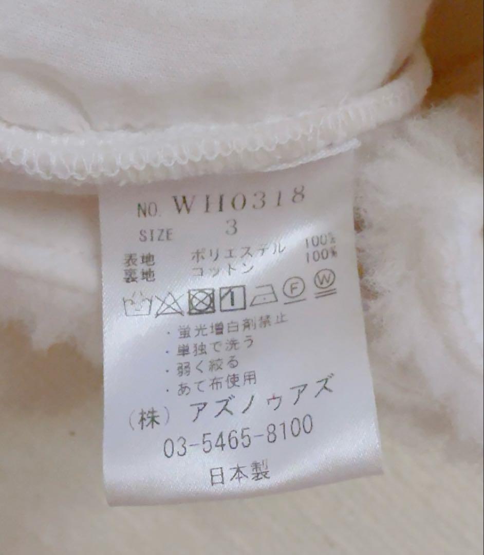 asknowasdewan テディベアポンチョ　3号　アズノウアズデワン　アウタ