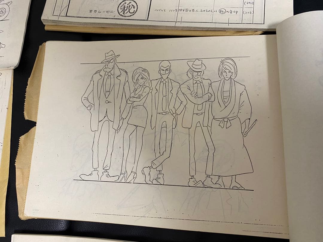 ルパン三世 資料セット