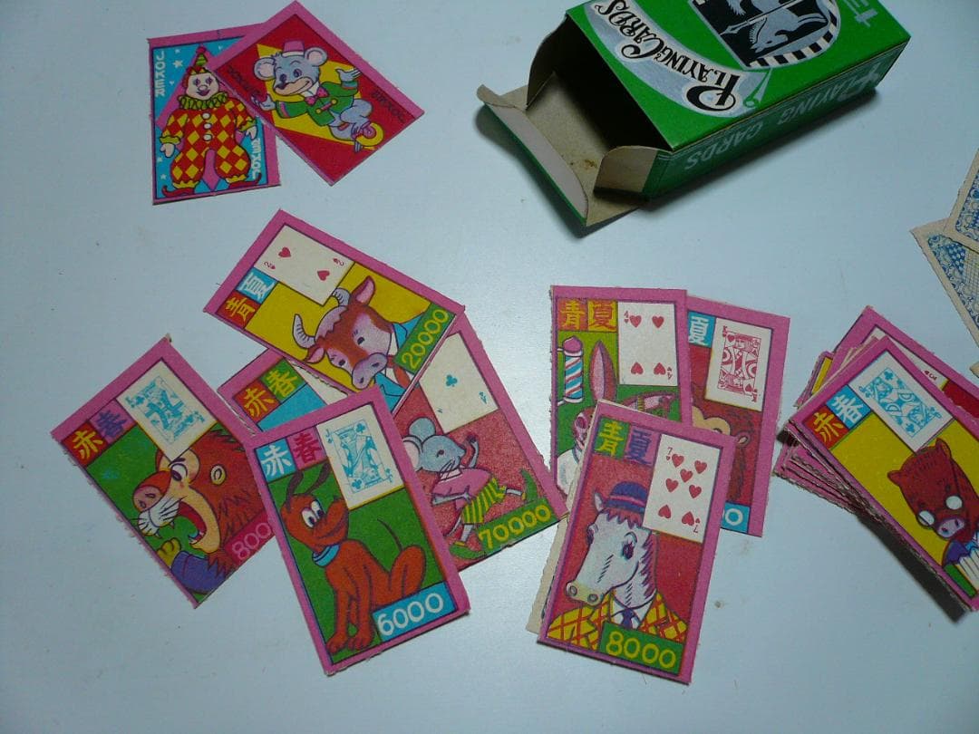 デッドストック 昭和レトロ 十二支合わせ トランプ30個 駄菓子屋 未使用 ④