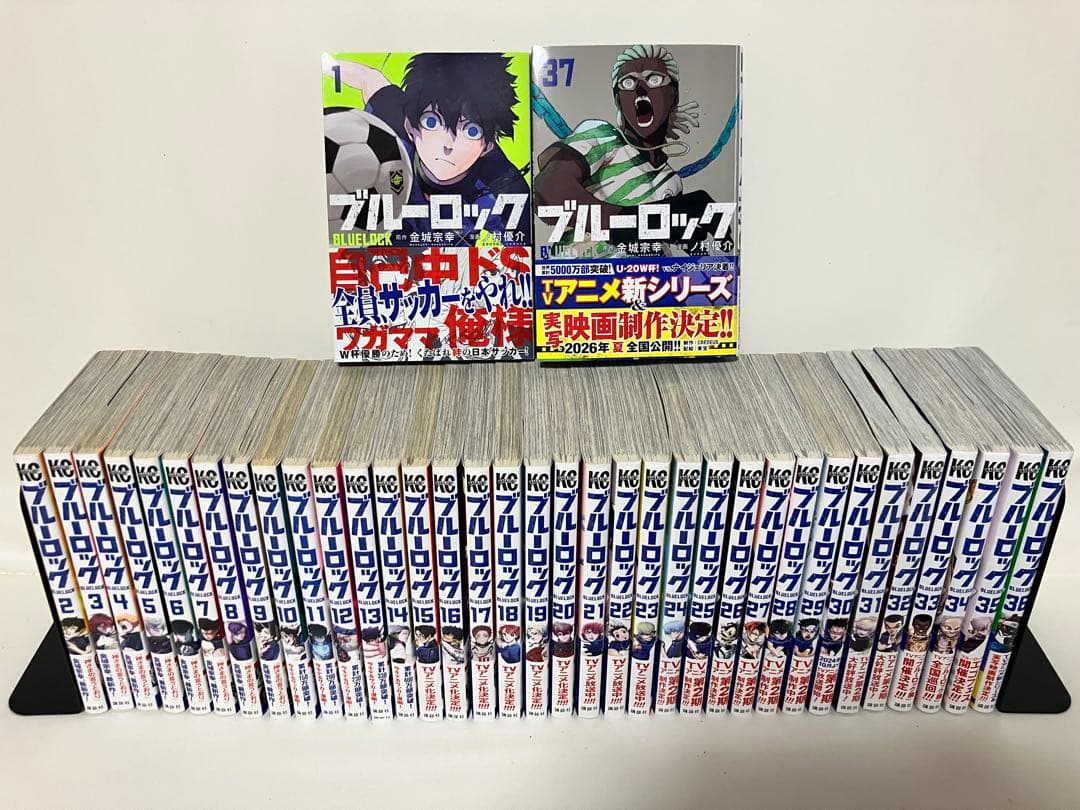 ※希少※ブルーロック1〜37巻 　　　　【全巻初版&帯付き】