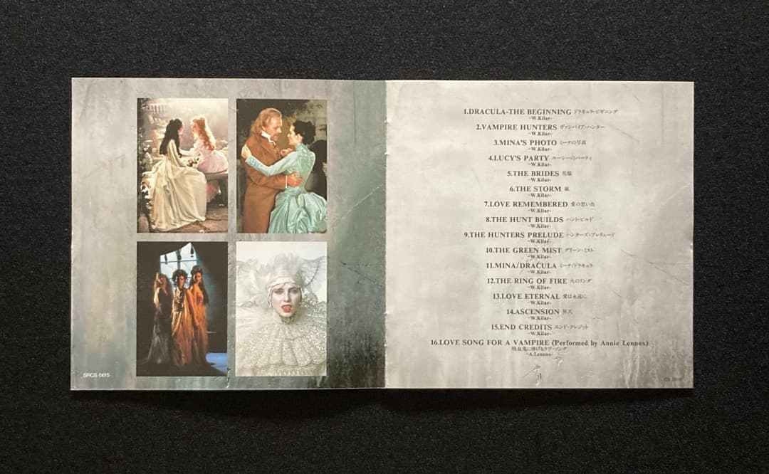 No.456『フランシス・フォード・コッポラ監督「ドラキュラ」関連4点セット』