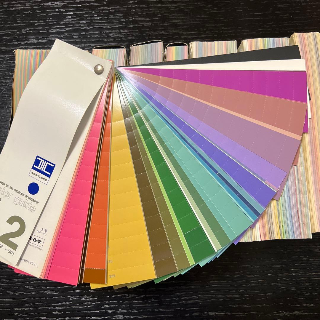 DICカラーガイド　1〜6