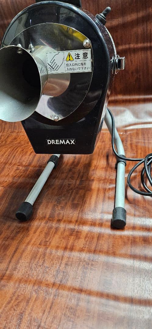 DREMAX マルチスライサー