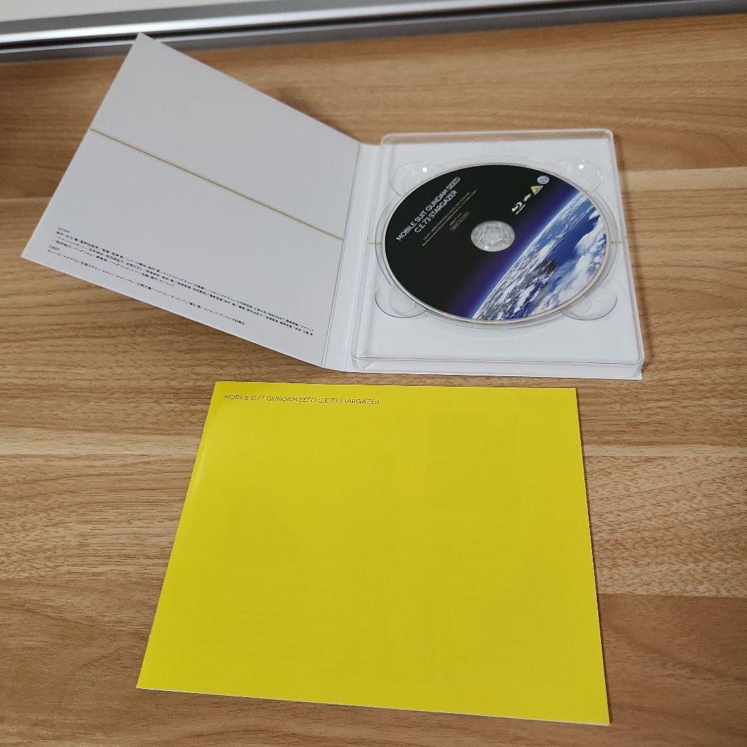 ガンダムSeed+Destiny+Stargazer 全巻セットBlu-ray