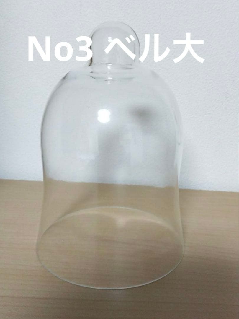ガラス容器(プリザーブドフラワー)計8点