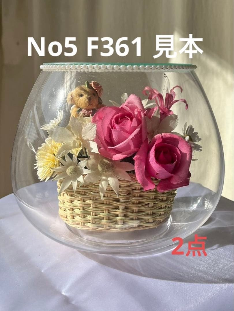 ガラス容器(プリザーブドフラワー)計8点