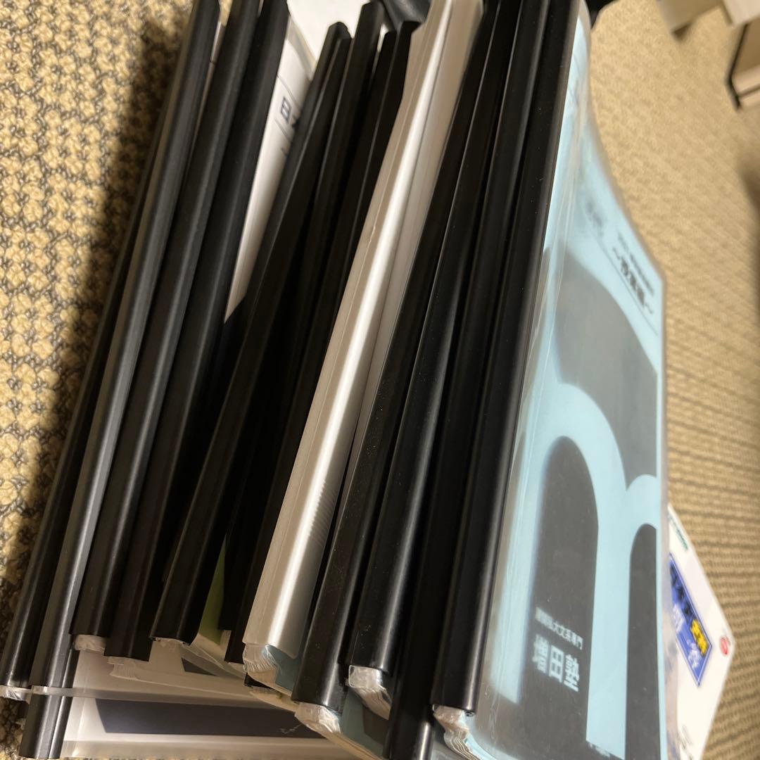 日本史完全セット 増田塾 矢崎先生