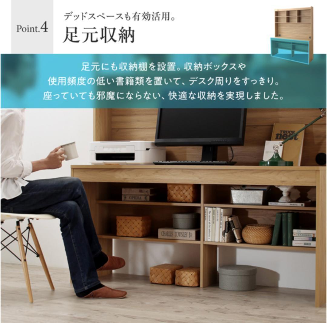 新品 送料込 ハイタイプ 大収納デスク 広々設計大型モニター対応 書斎空間