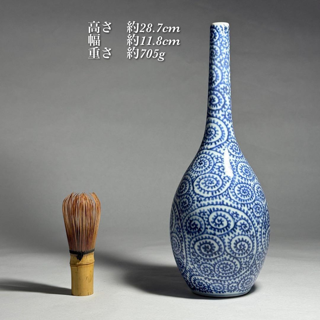 ◆上手品 古伊万里 染付蛸唐草文 鶴首徳利 一輪挿し 花瓶 江戸時代中期〜後期◆