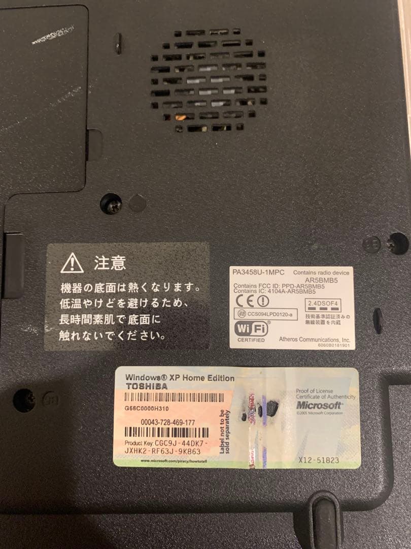 三国志　曹操伝　ノートpc（東芝）その他のセット