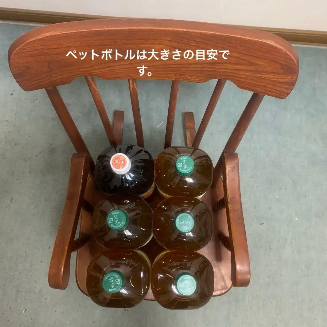 木製 椅子　ロッキングチェア　アメリカにて購入