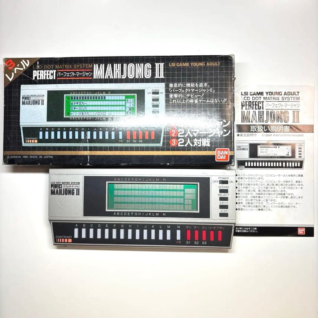 【バンダイ】パーフェクト マージャン2 PERFECT MAHJONG 麻雀
