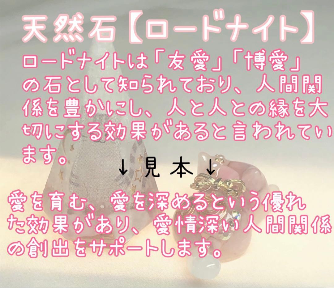 9/10、9点☆猫 キーホルダー 天然石 レジン まとめ売り